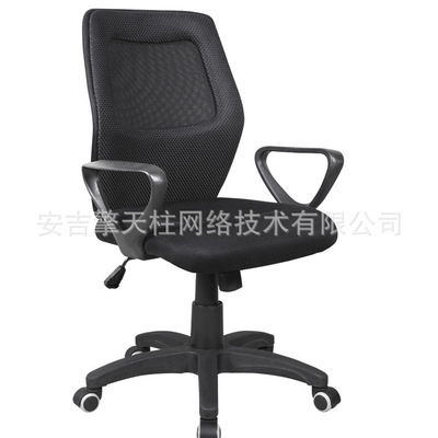 擎天柱QTZ-A0012電鍍鋼架低調(diào)網(wǎng)椅 舒適辦公的理想選擇